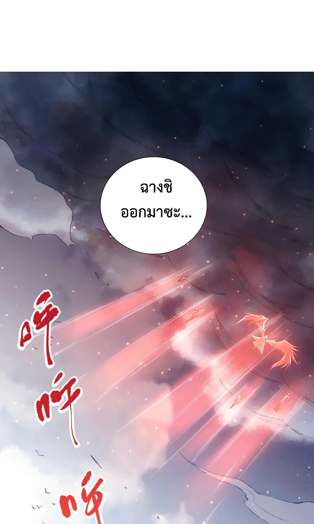 ULTIMATE SOLDIER 99-99