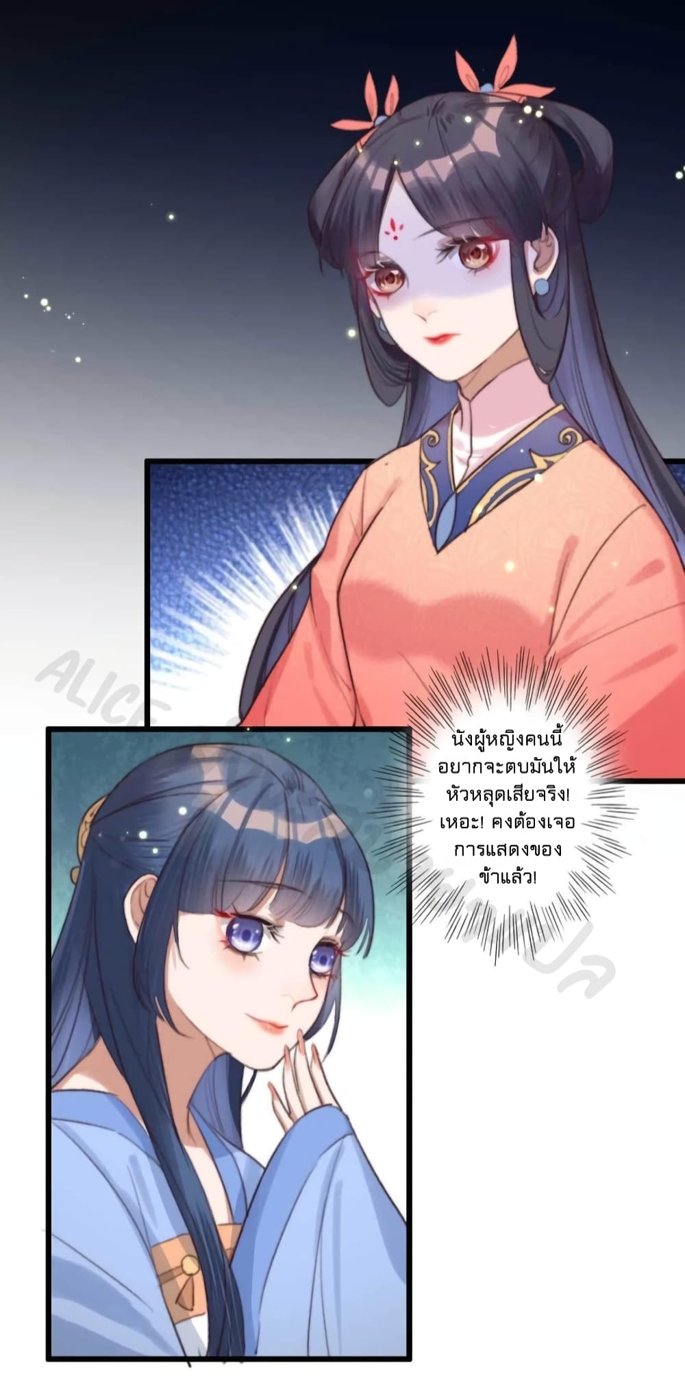 The Story of The Scumbag Abuse by The Agent Queen 20-20