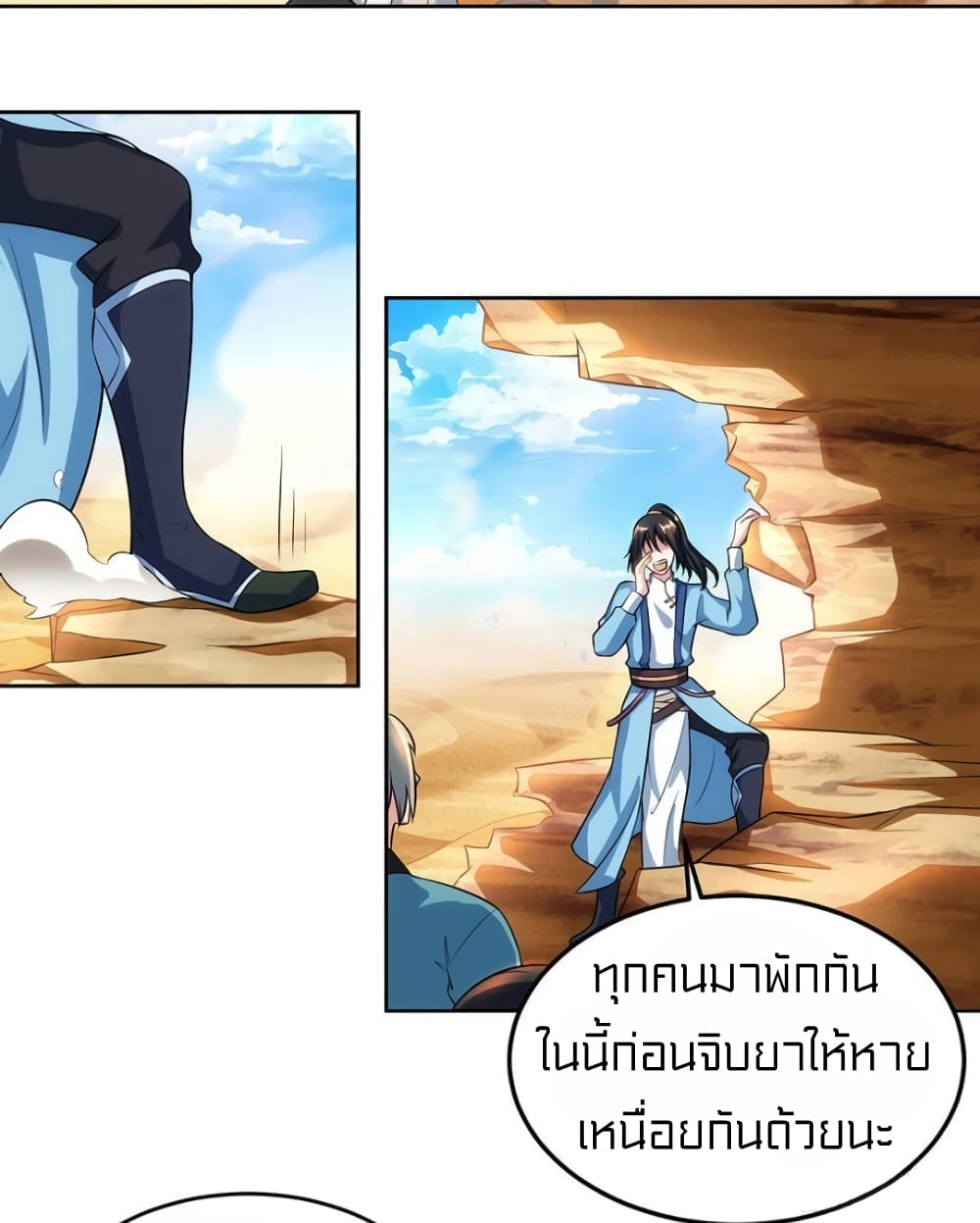 One Step Toward Freedom 113-113