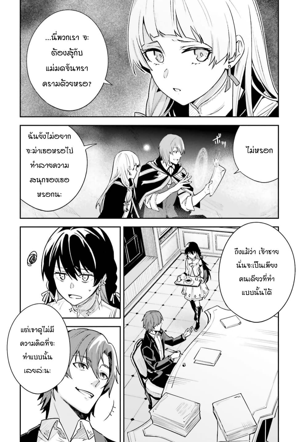 Unnamed Memory 5.5-5.5
