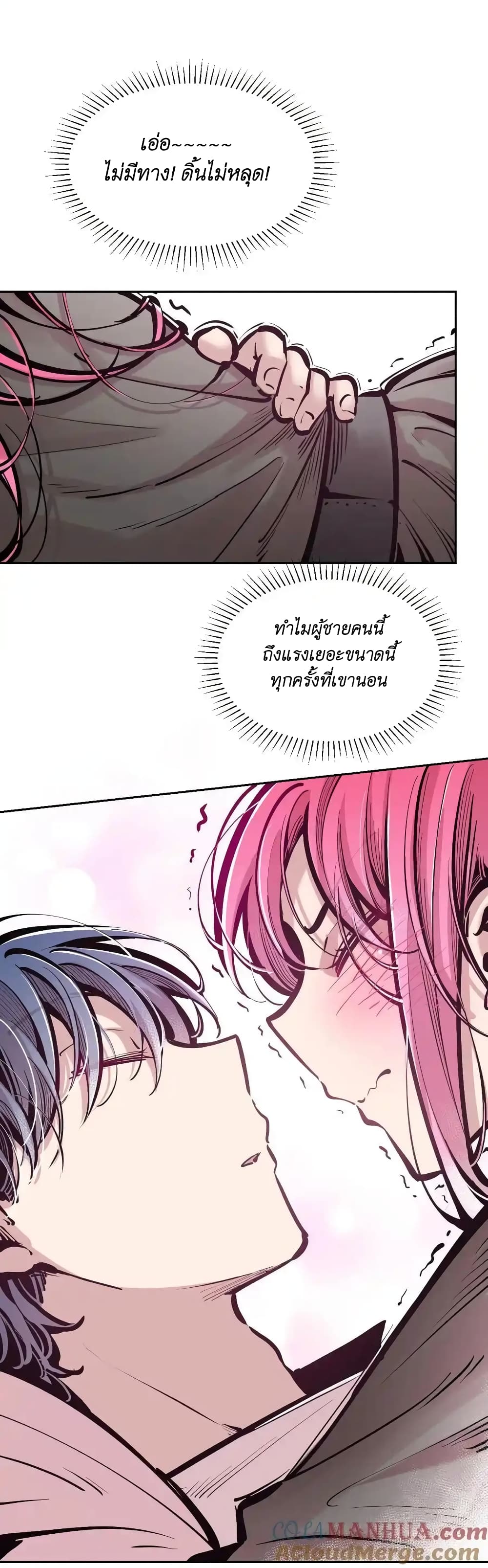 Demon X Angel, Can’t Get Along! 101-101