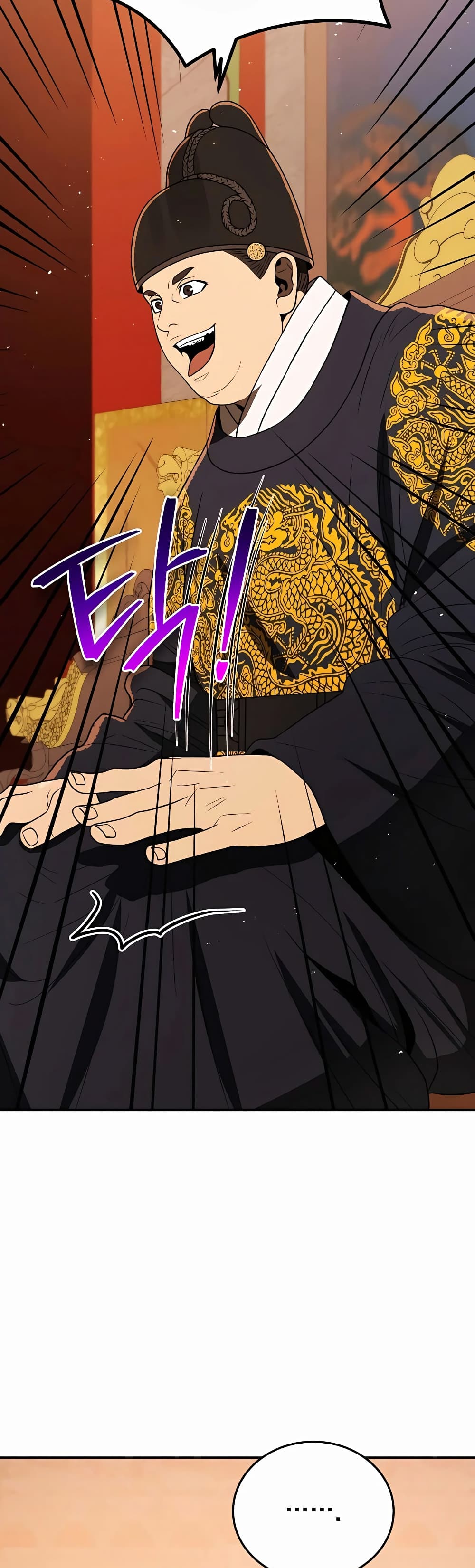 Black Corporation: Joseon 8-8