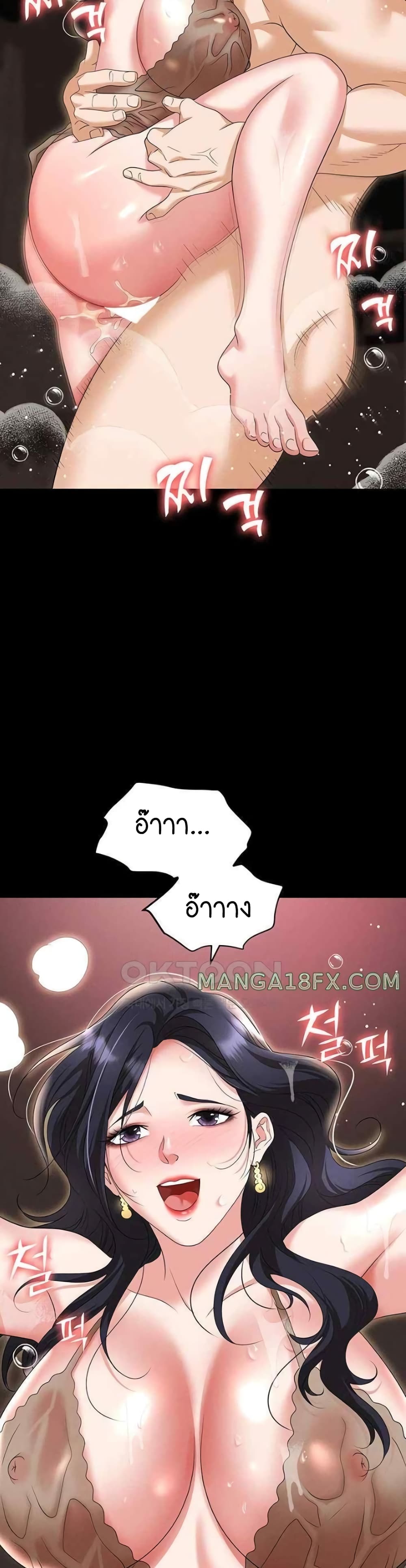 Trap 88-88
