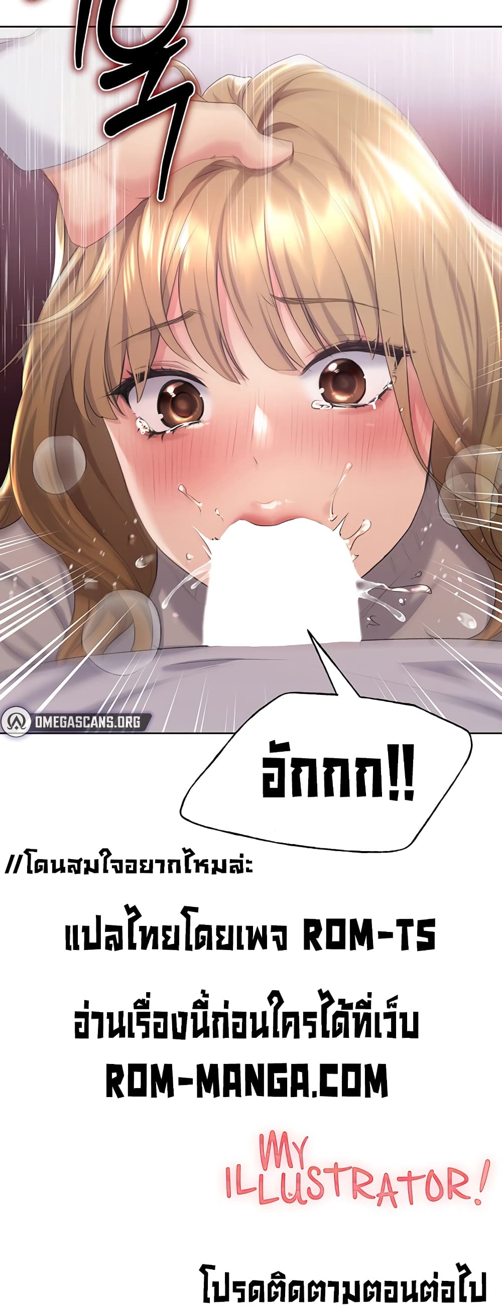 My Illustrator 4-4