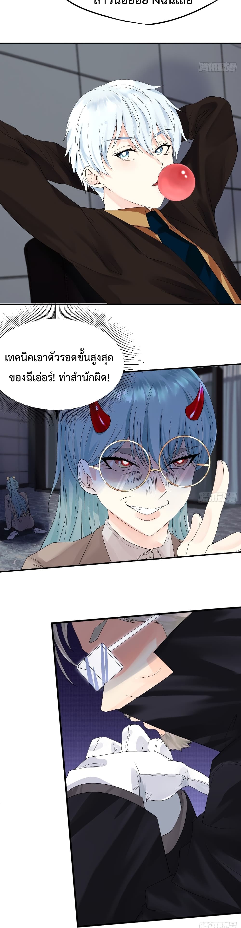Supernatural Administration ยอดทีมผู้พิทักษ์ พลังเหนือธรรมชาติ 7-7