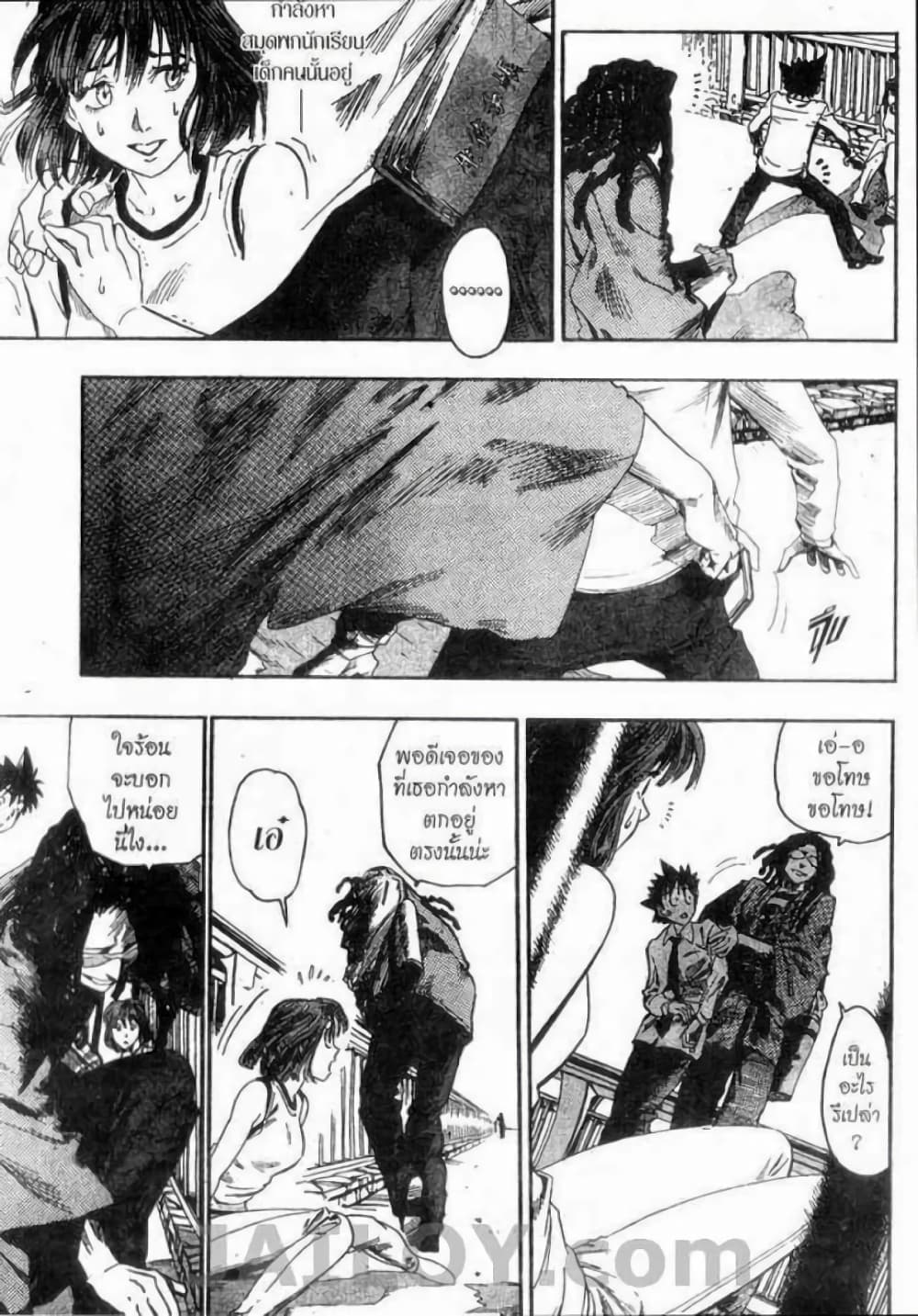Eyeshield 21 51-51
