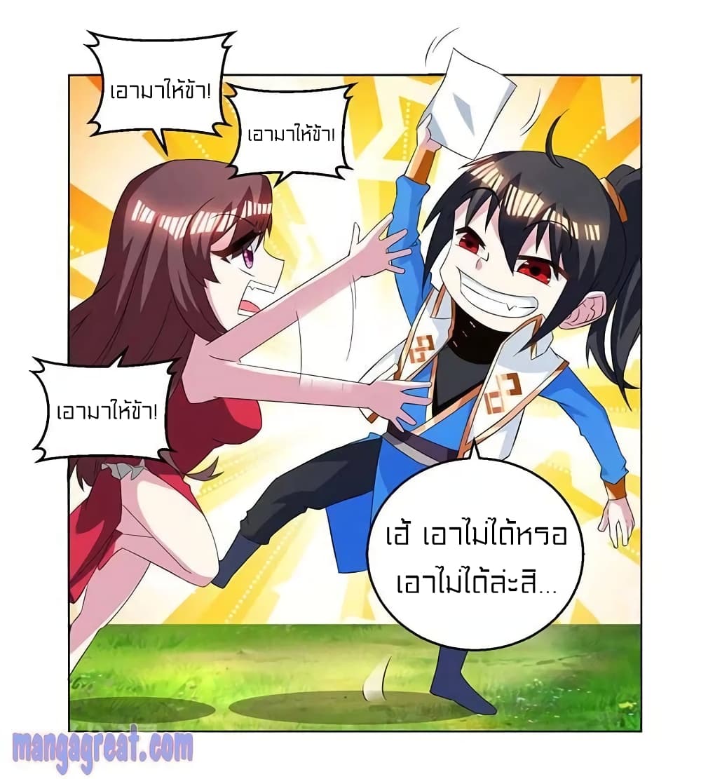 One Step Toward Freedom 142-142