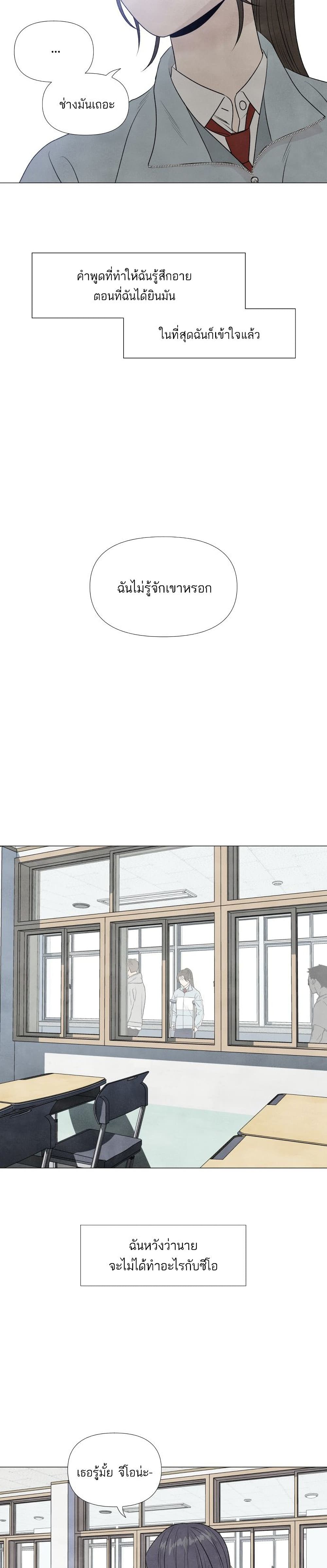What I Decided to Die For 6-6