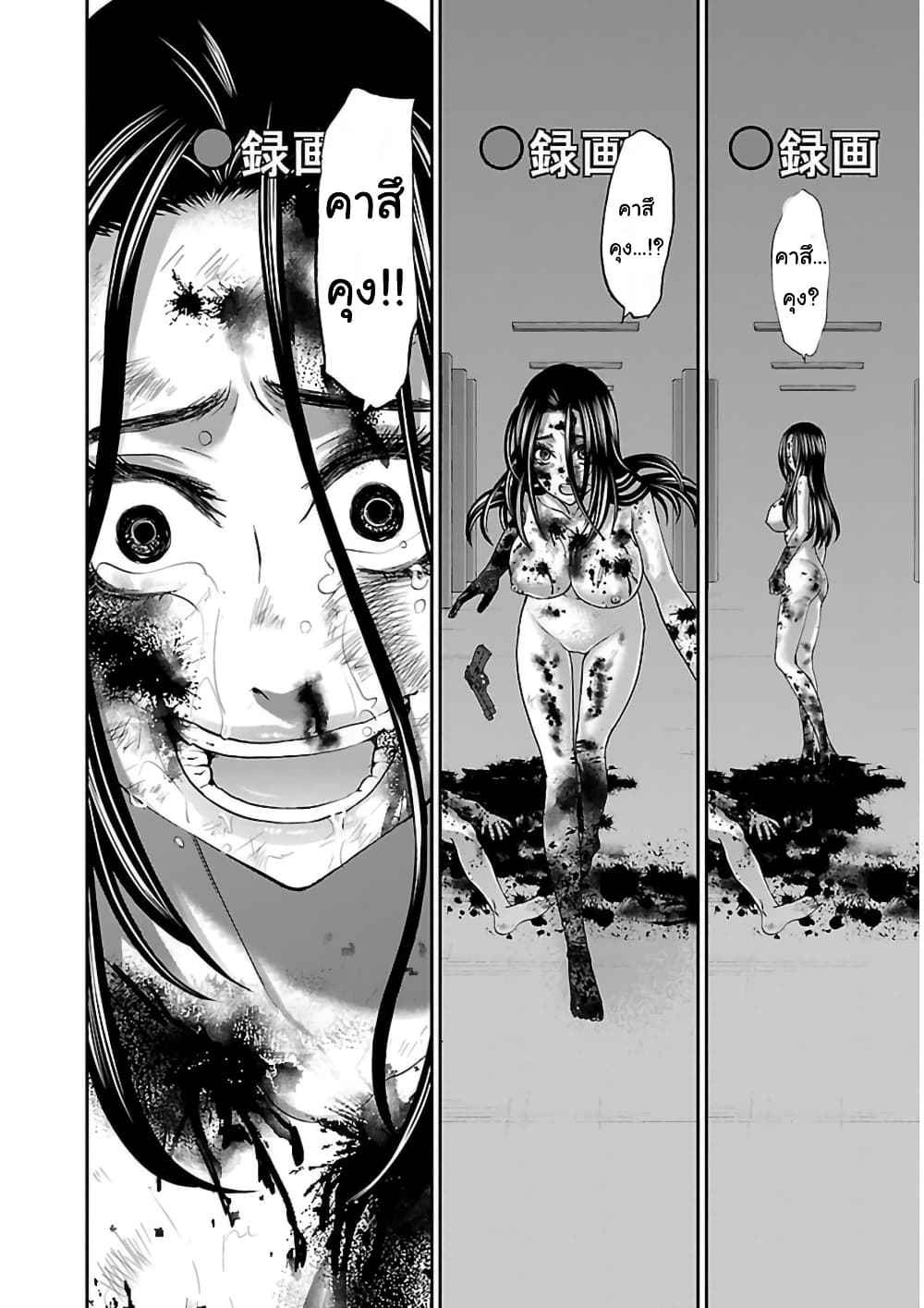 Dead Tube 11-11