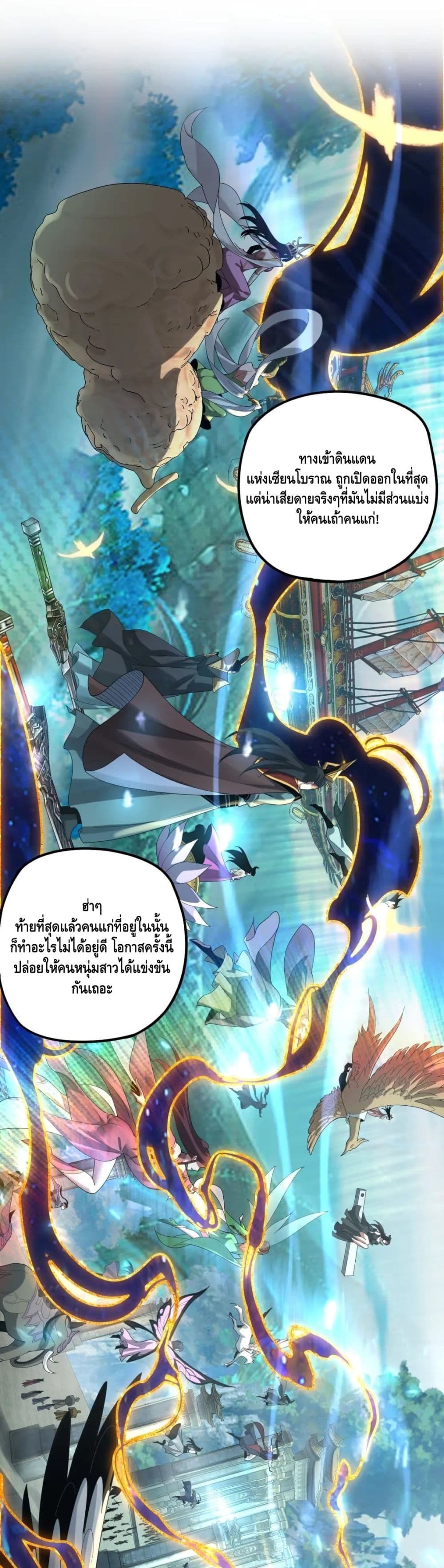 Villain is here 55-55