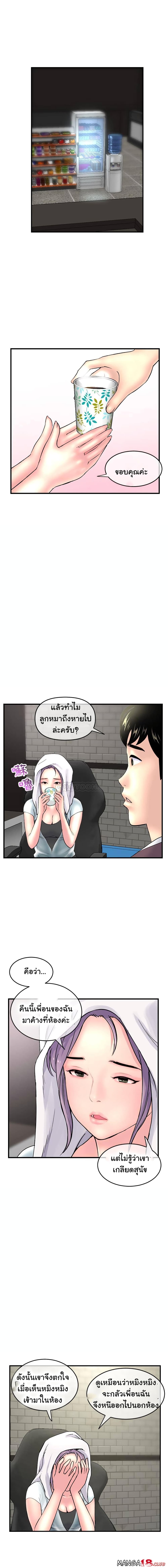 Late Night PC Room 9-9