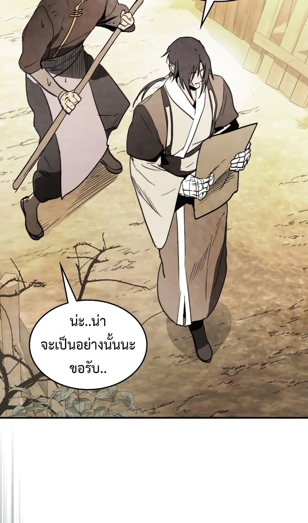Chronicles Of The Martial God's Return 51-51