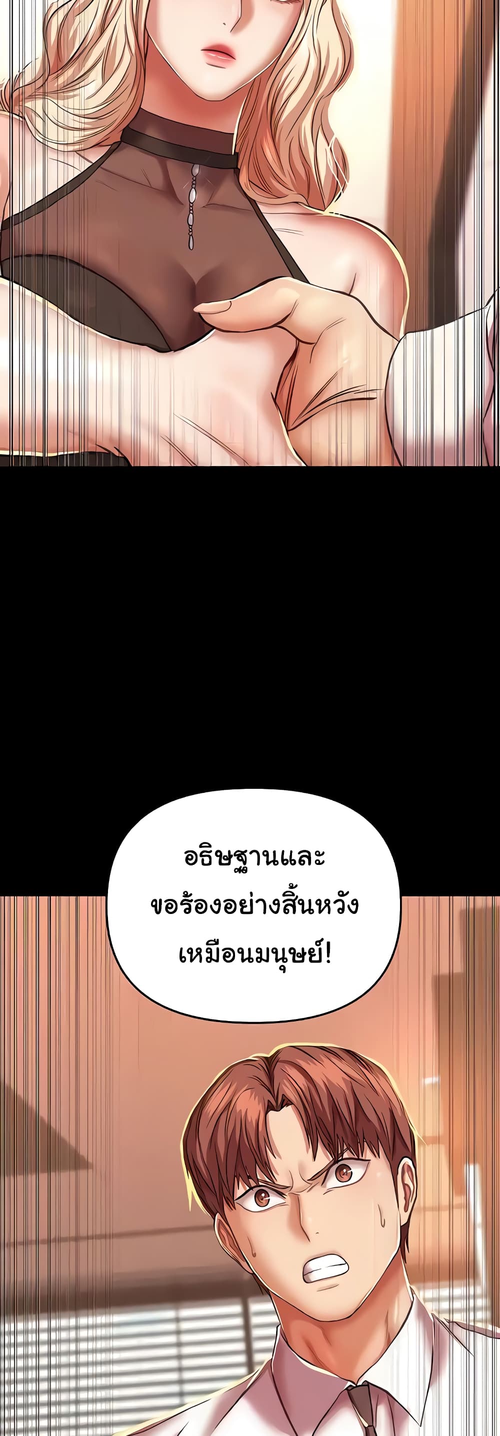 Women of God 9-9