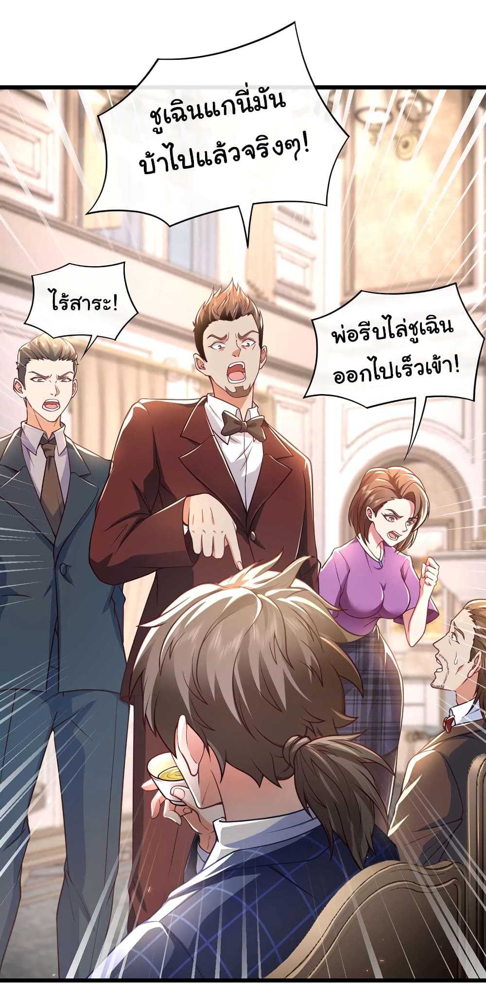 Chu Chen, The Trash Son-in-Law 48-48