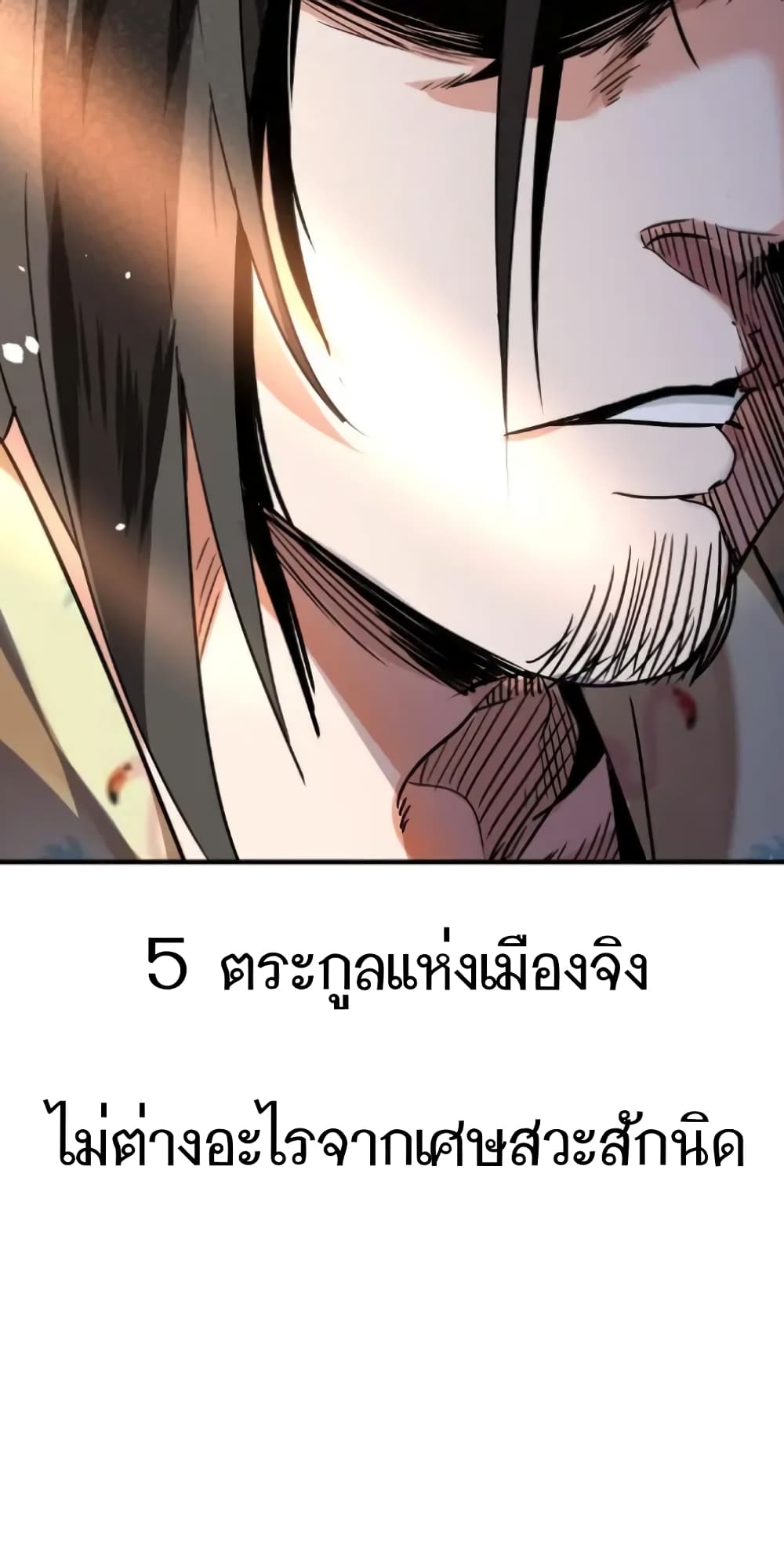 Doctor & Daughter 8-8