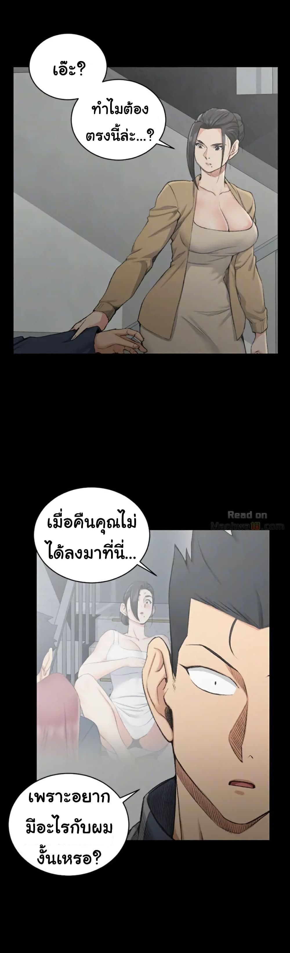 His Place 51-51