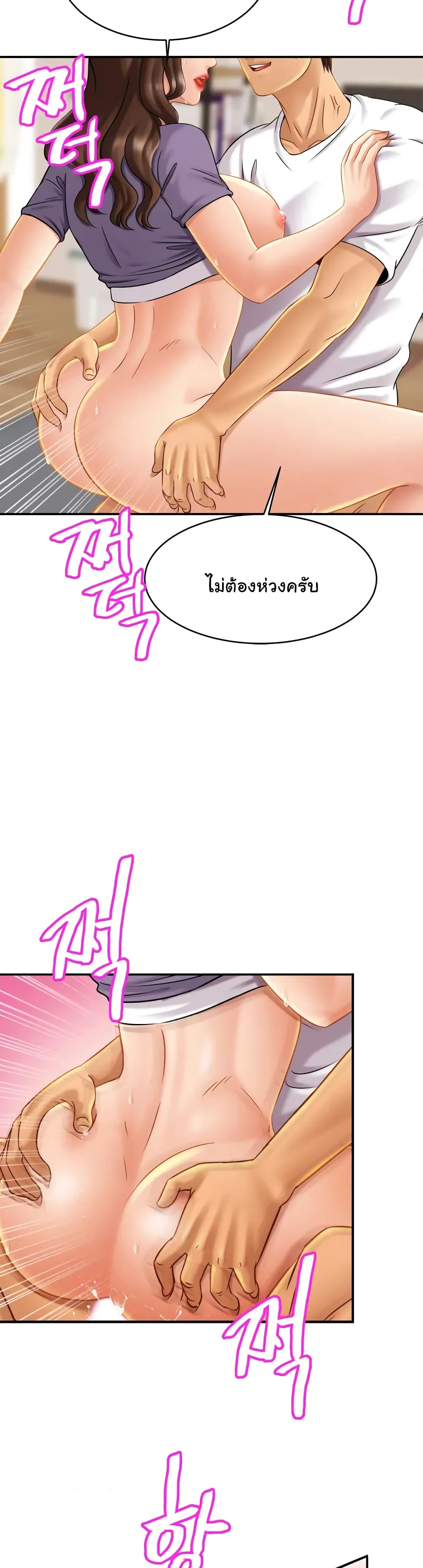 Close Family 9-9
