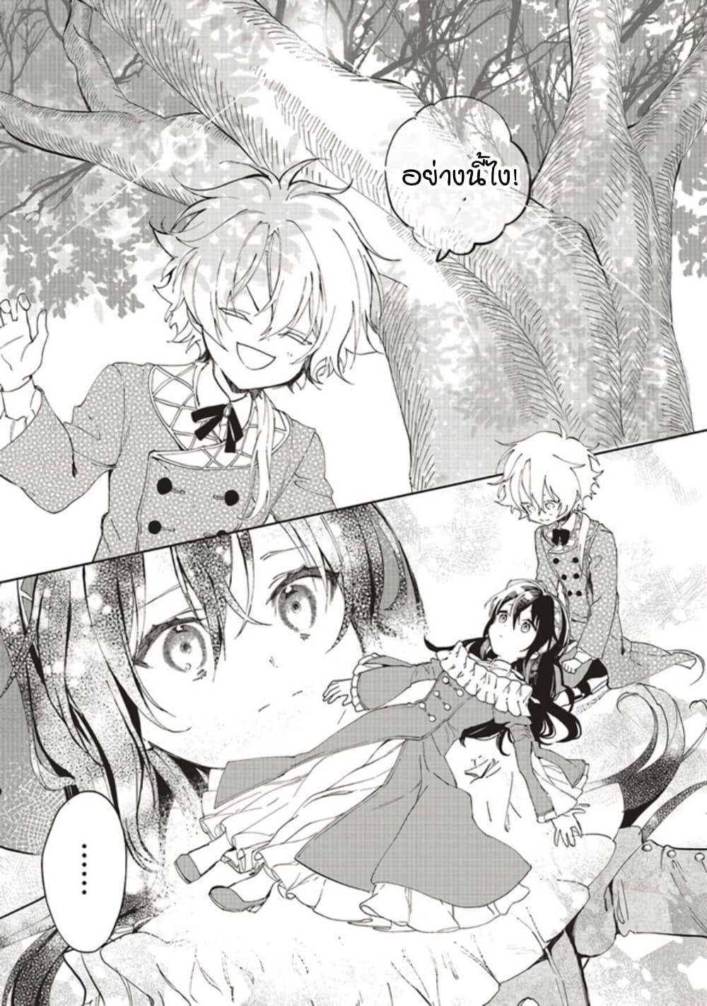 Moto Keikoku no Bijo to Flag Crusher Outaishi Tensei Shitemo Shokei endo ga Kaihi Dekimasen!? 4-4