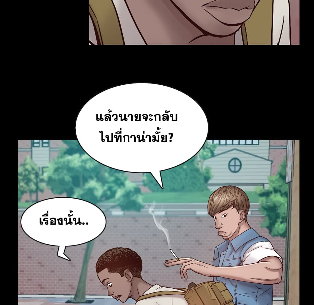 Sex addiction 1-1