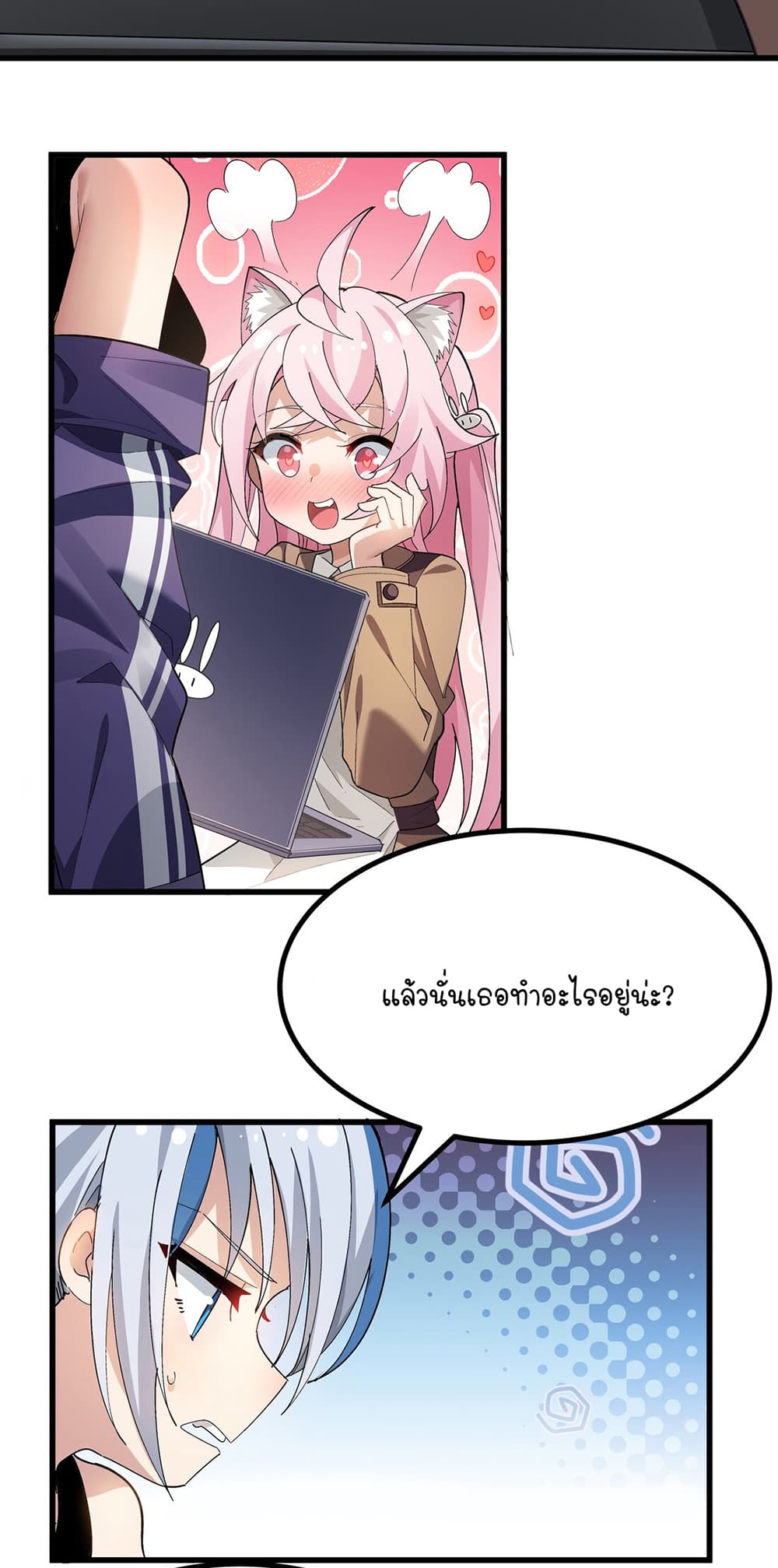 The Best Project is to Make Butter โปรเจคจบที่ดีคือการทำเนยไงล่ะ 5-ใส่ชุดประหลาดแบบนี้ เข้าคลาสเนี่ยนะ!!!
