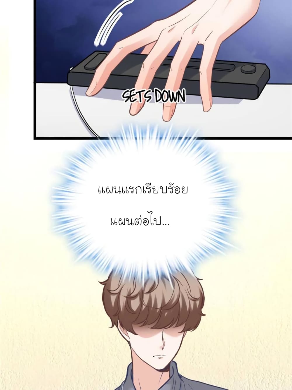 My Beautiful Time with You 189-189