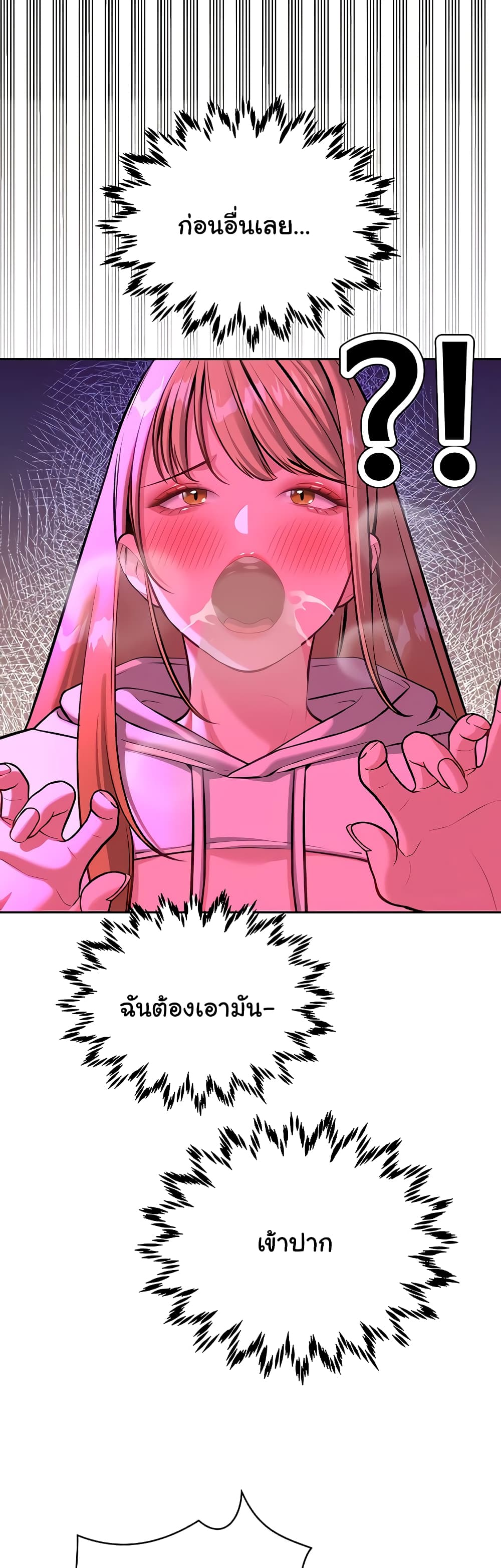 Secret Ejaculation Of The Rich 55-55