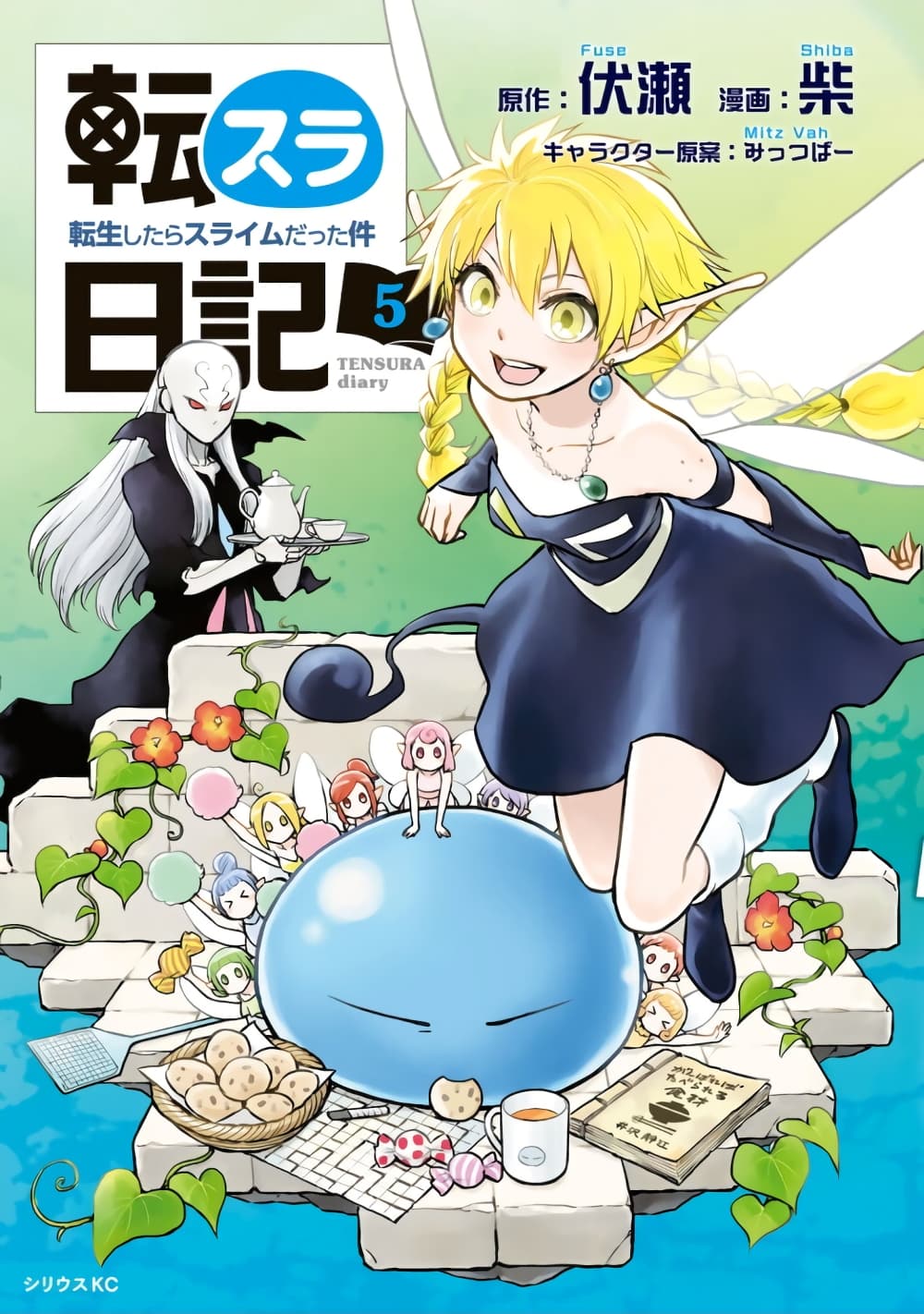 TenSura Nikki Tensei Shitara Slime Datta Ken 47-47