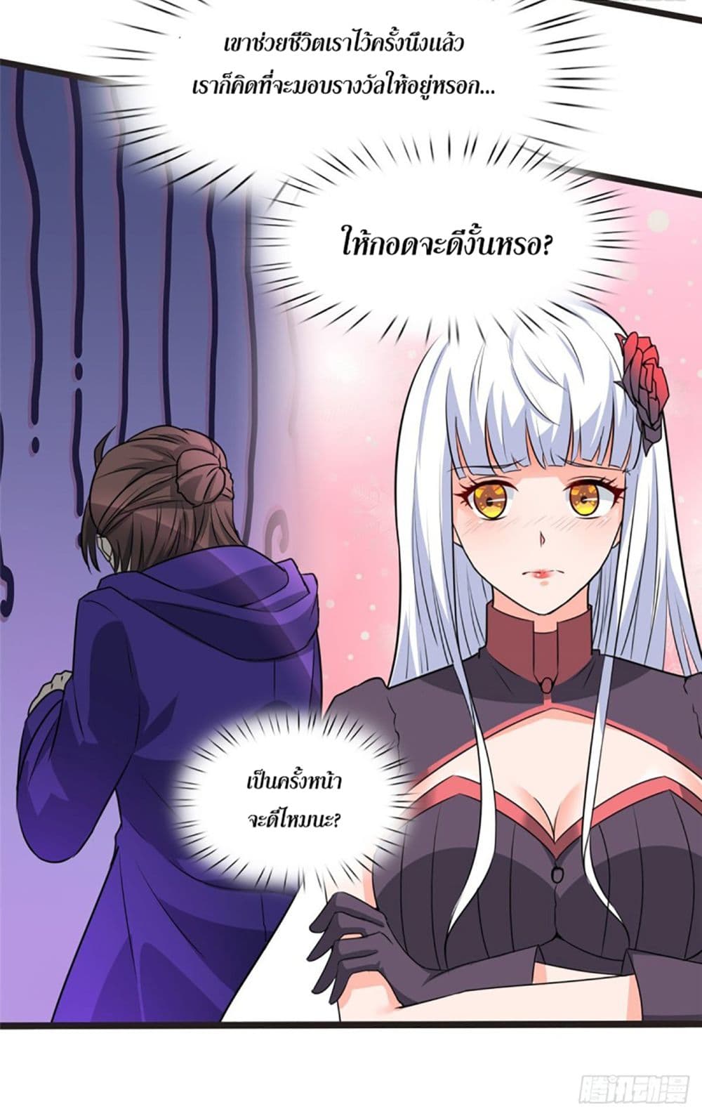 I'm The Lord Harem In This Era 6-6