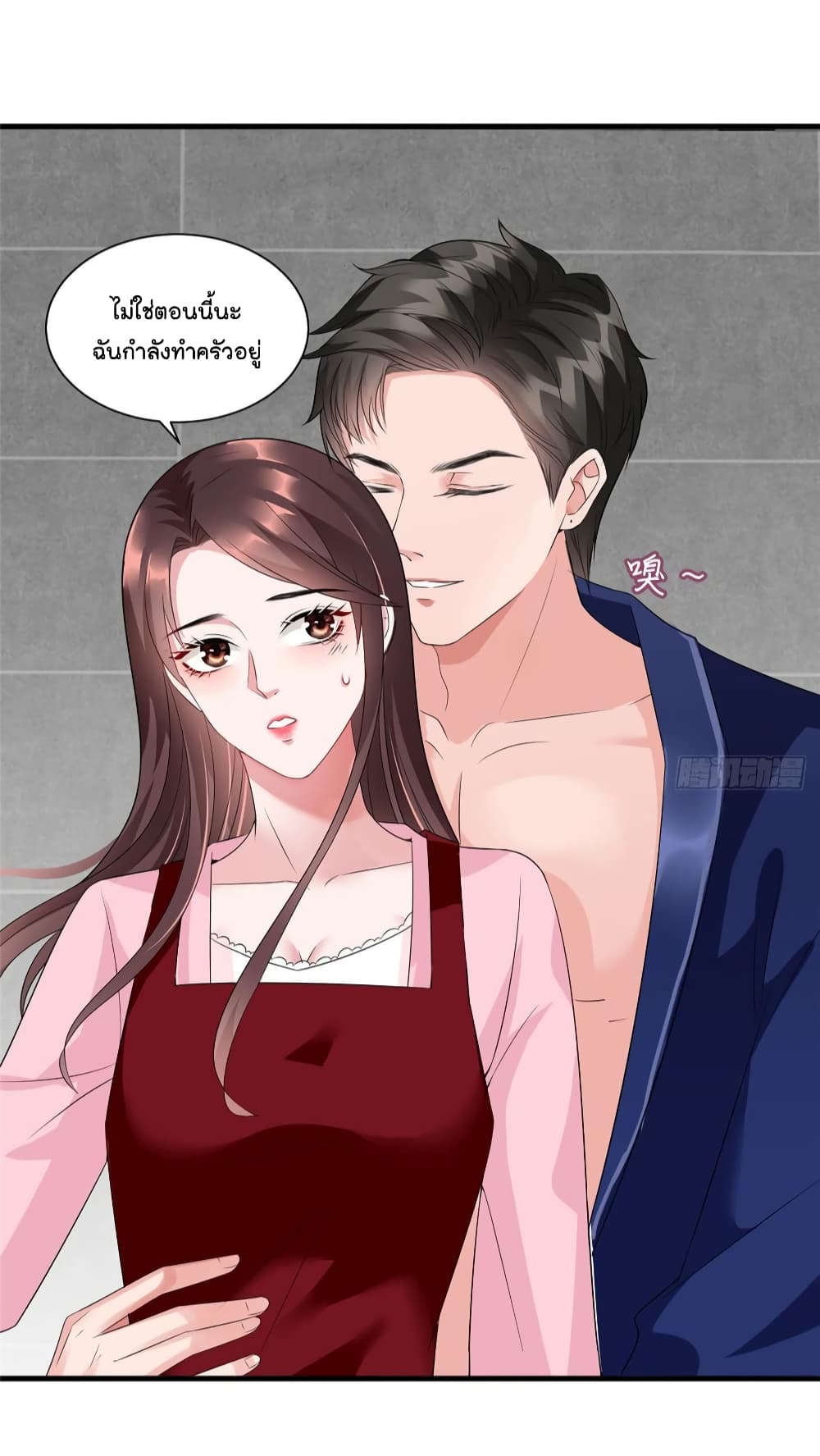 Trial Marriage Husband: Need to Work Hard 16-16