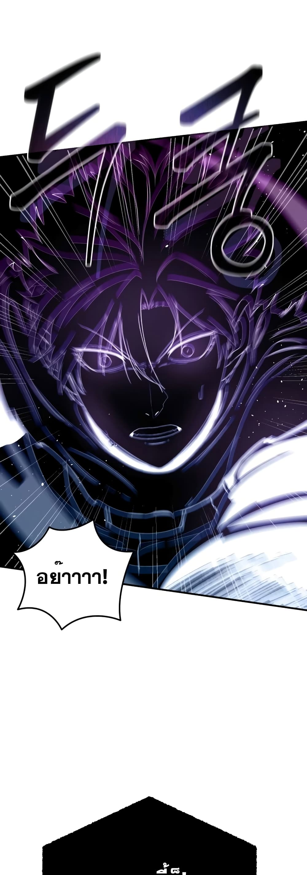 Star-Embracing Swordmaster 11-11