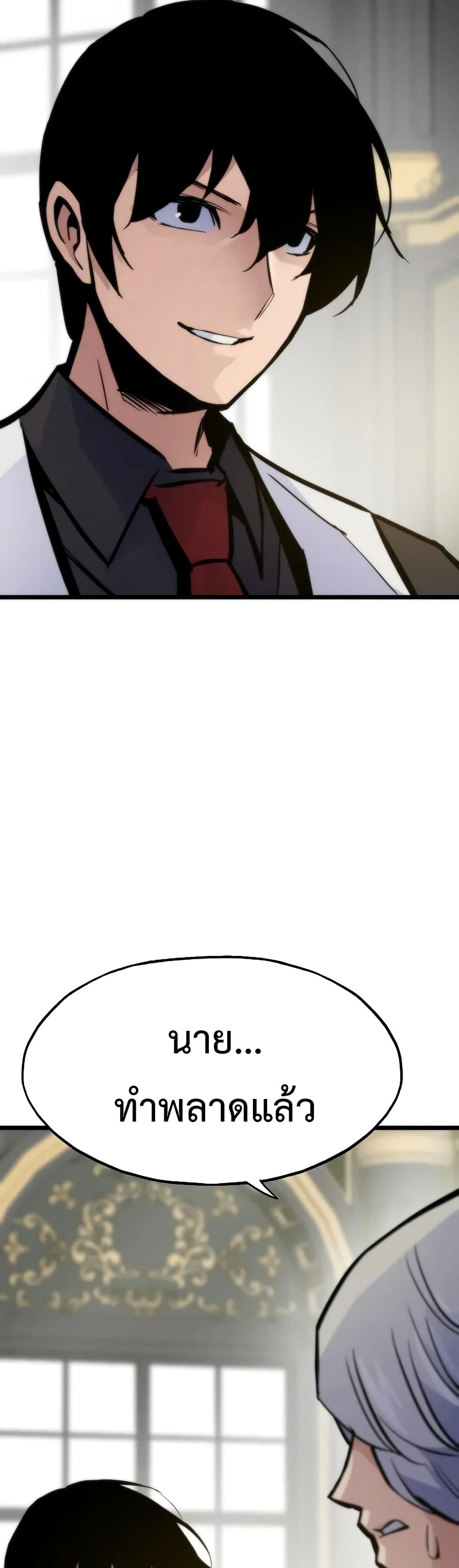 Past Life Returner 48-48
