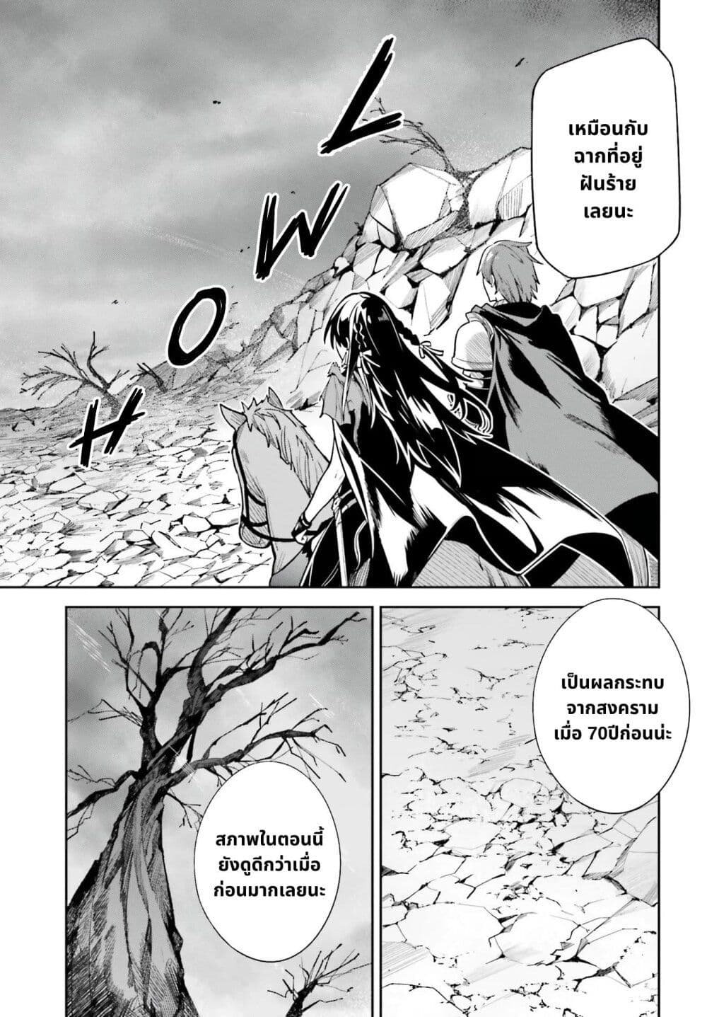 Unnamed Memory 10.1-10.1