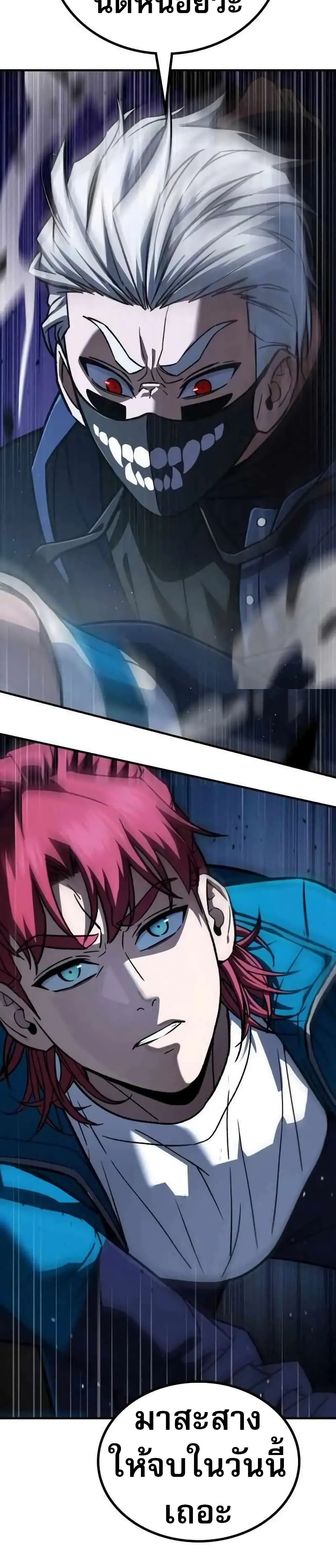 The Hero Defeats the Bullies 5-5