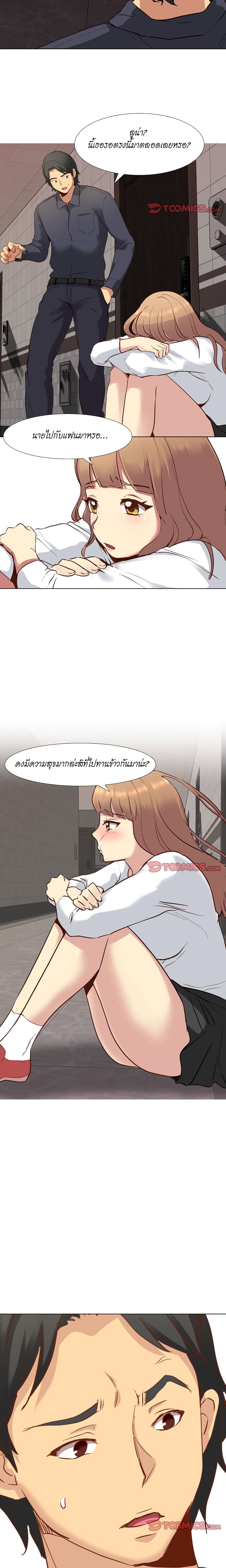 Giving Girl 10-10