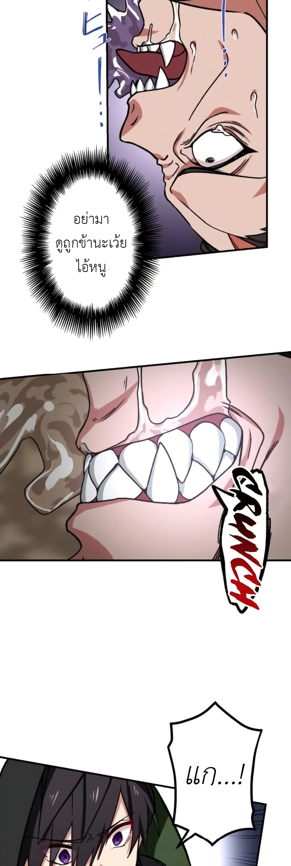 The Strongest Assassin Gets Transferred To Another World With His Whole Class 7-7