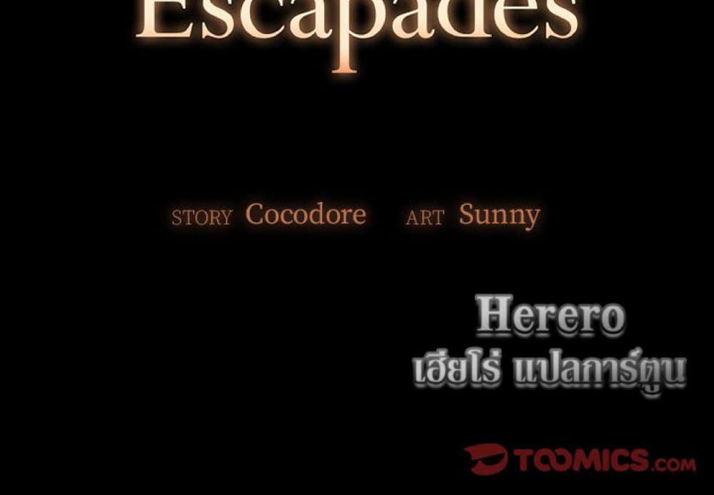 Sleepy Town Escapades 4-4