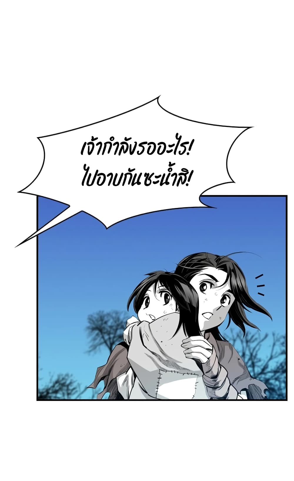 Way to Heaven 2-2