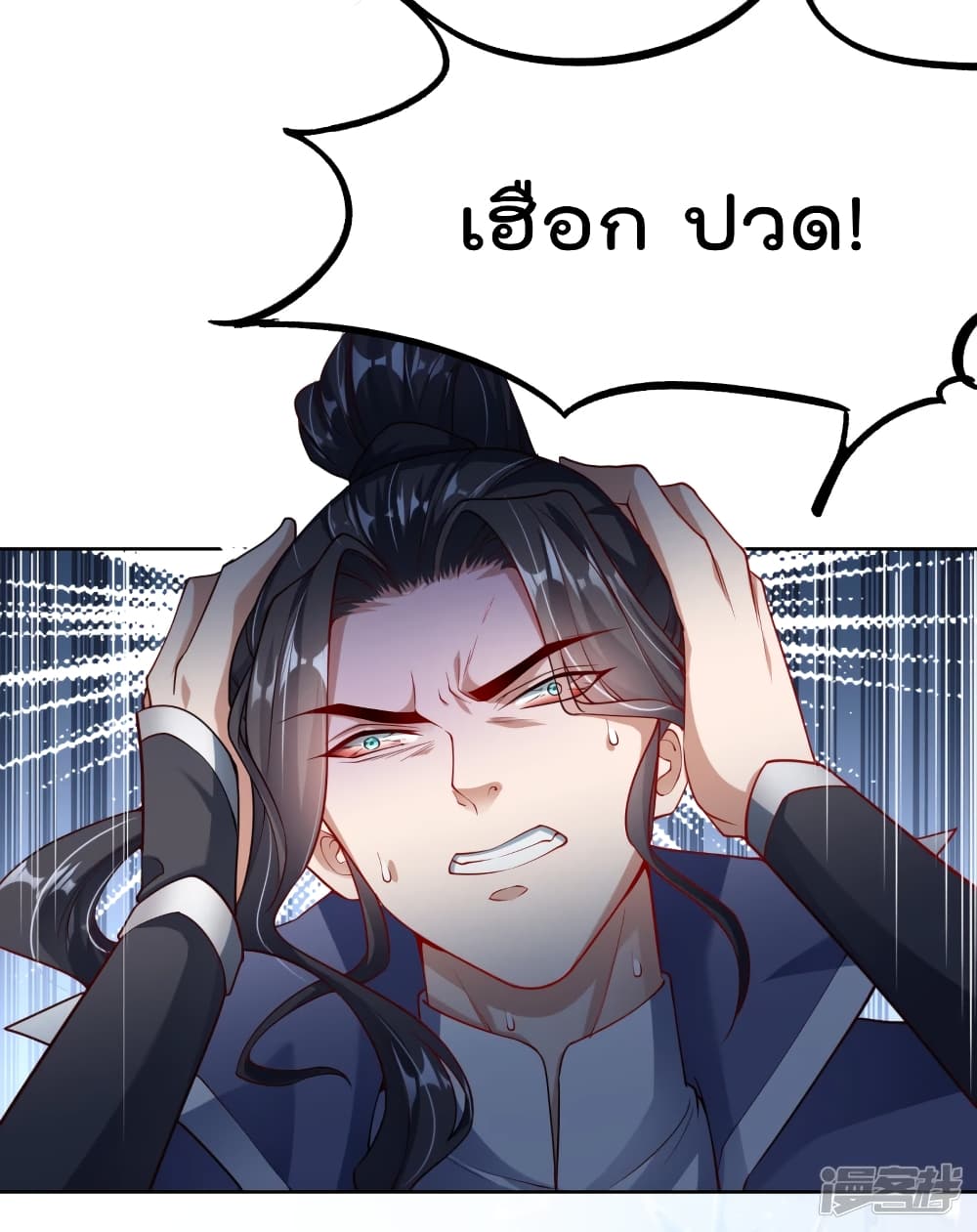 Huangtian Supreme 1-1