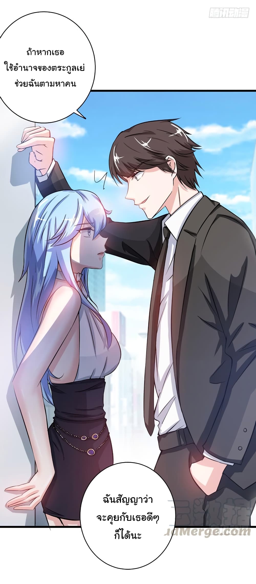 Peerless Doctor in the City 23-23