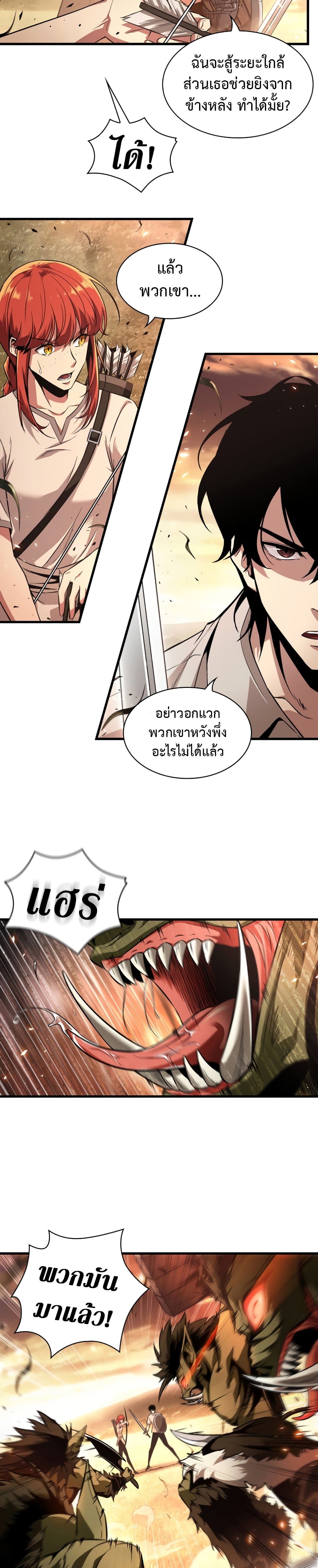 Pick Me Up, Infinite Gacha 1-1
