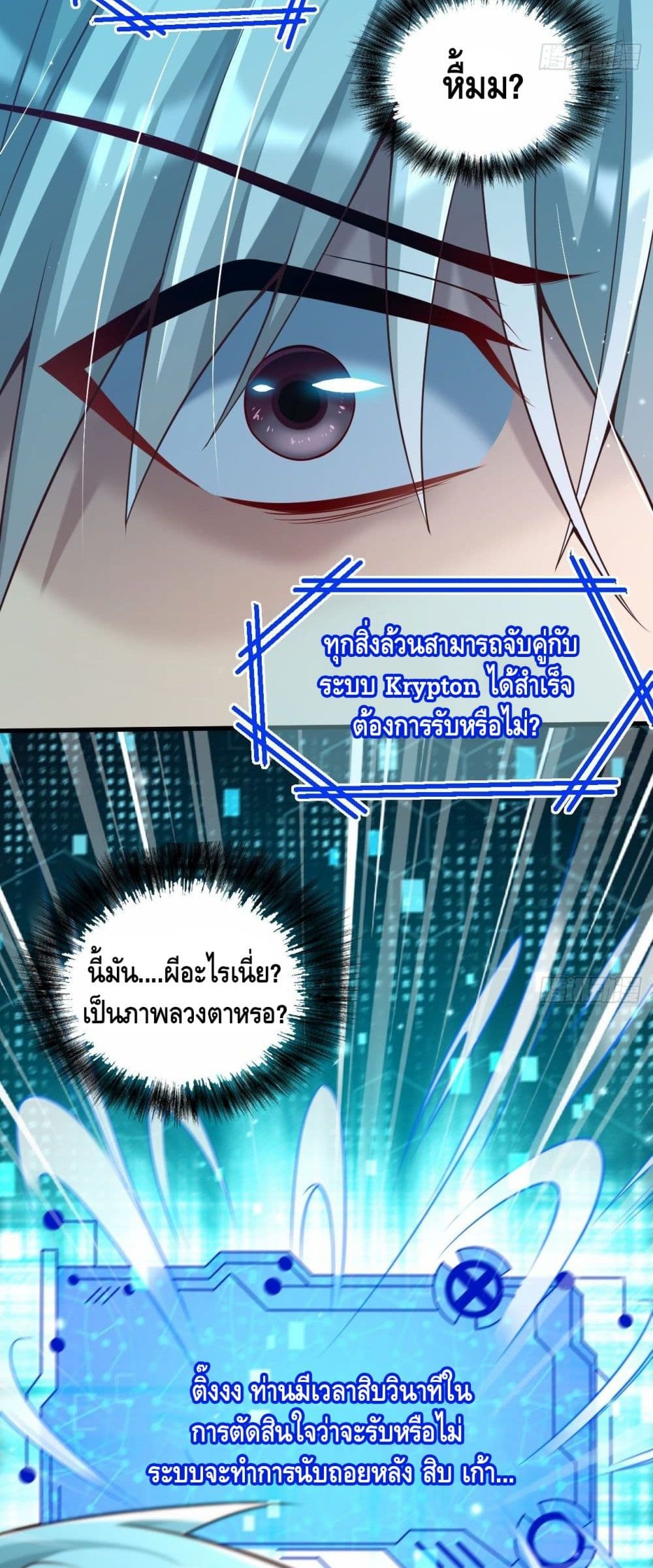 Strongest Krypton Gold 0-0