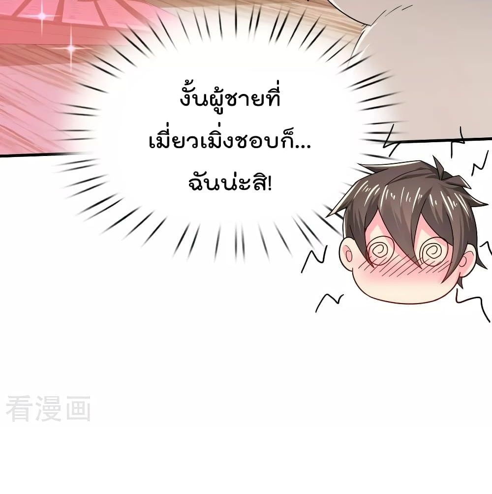 Super Bad Schoolmaster (Remake) เป็นสุดยอดนักเรียนสุดเทพ ด้วยระบบโลลิค่อนสุดแกร่ง 11-11