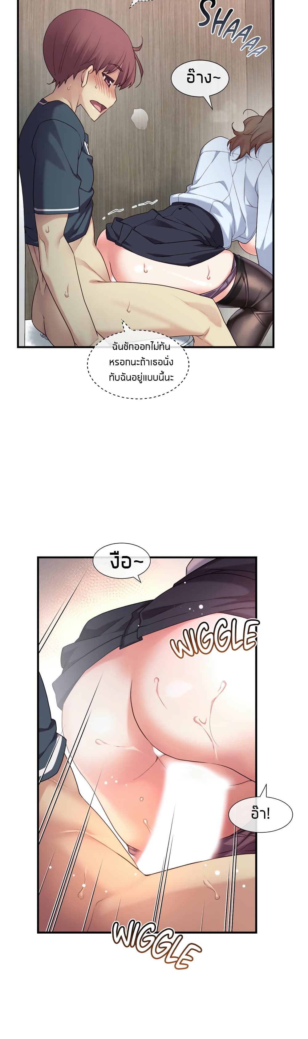 The Girlfriend Dice 13-13