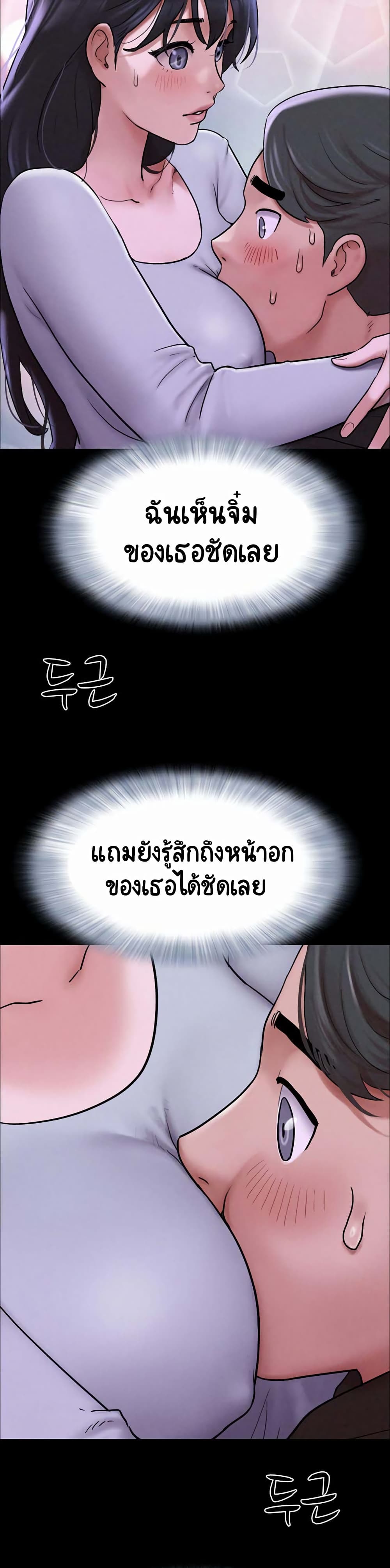 Soeun 1-1