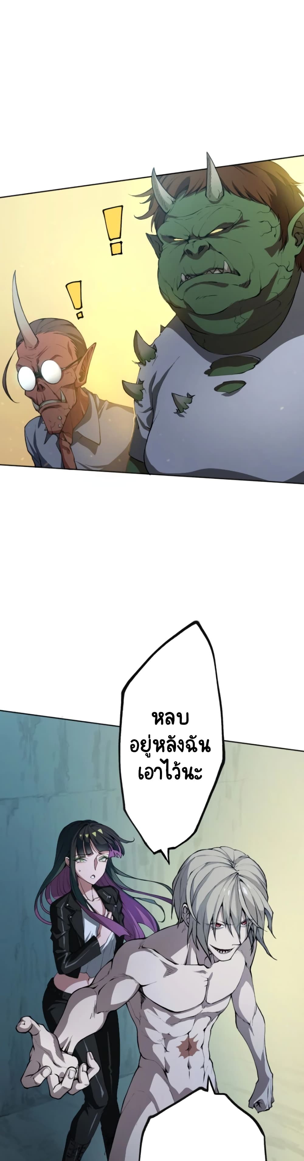 The Strongest Angel Evolutionary Tale 1-1