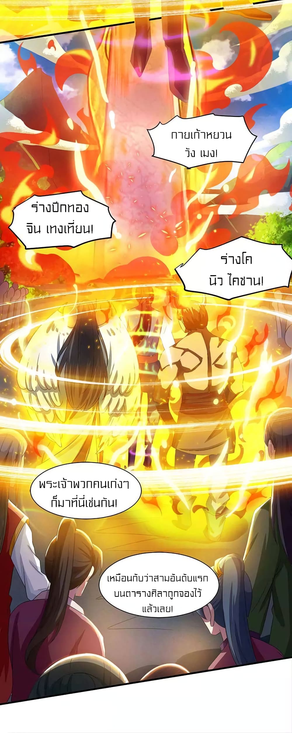 One Step Toward Freedom 153-153