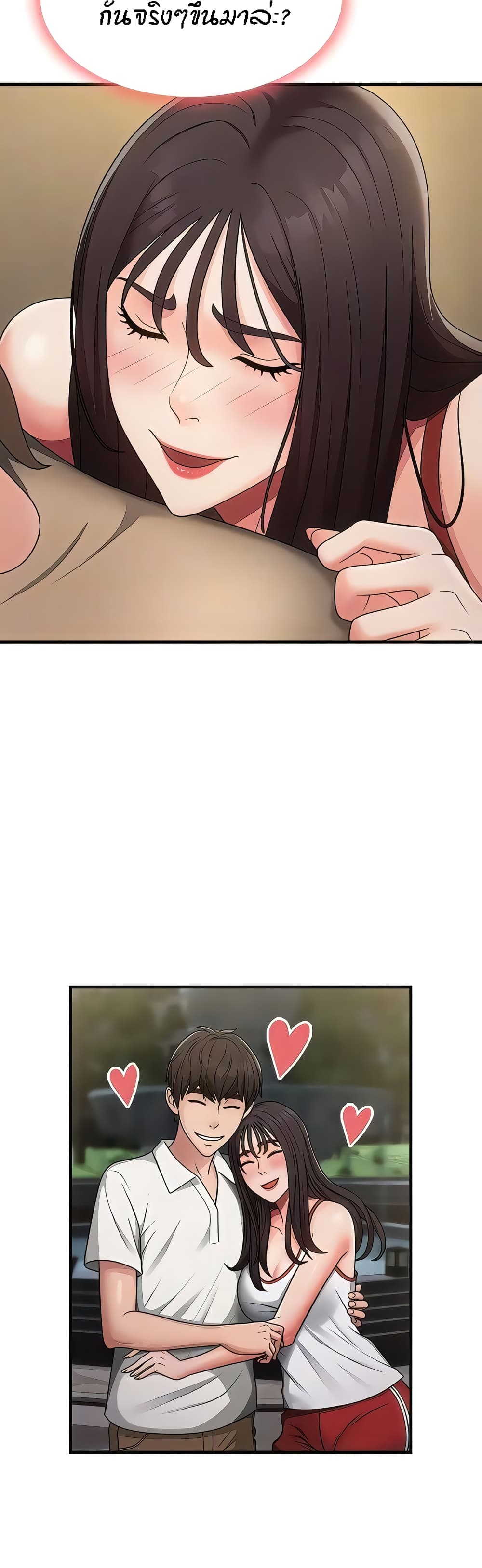 Aunt Puberty 67-67