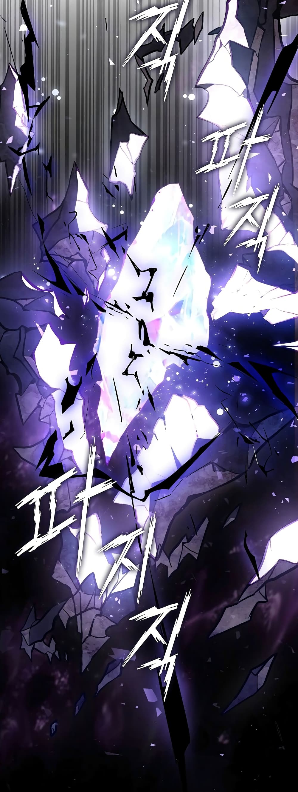 Return of the Legendary Spear Knight 19-19