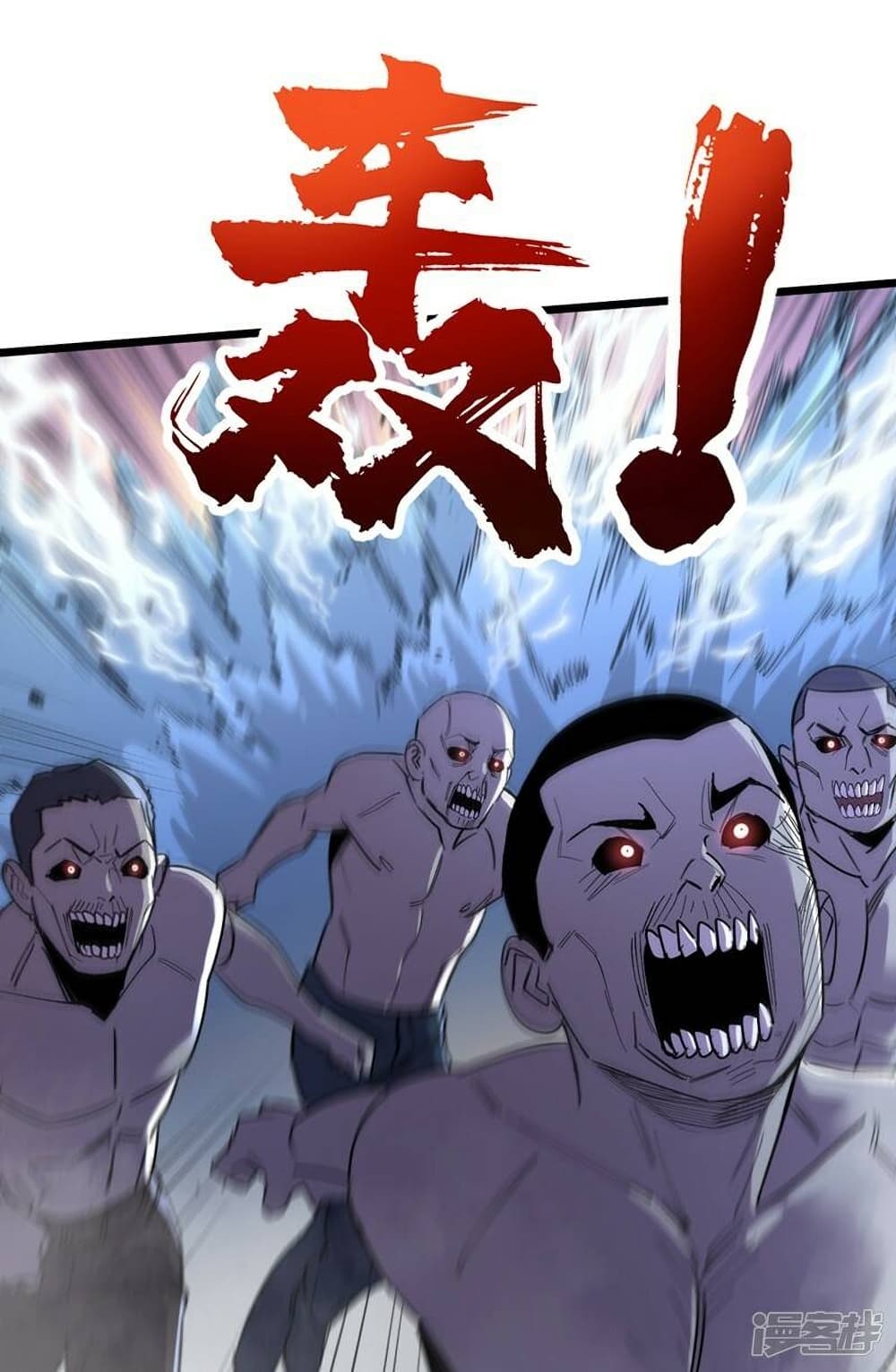 The Last Hero 122-122