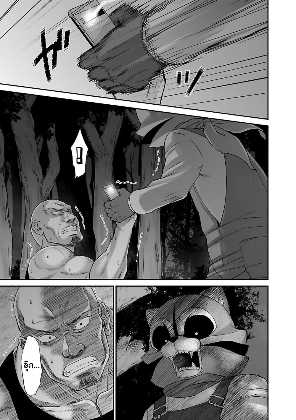 Dead Tube 19-19